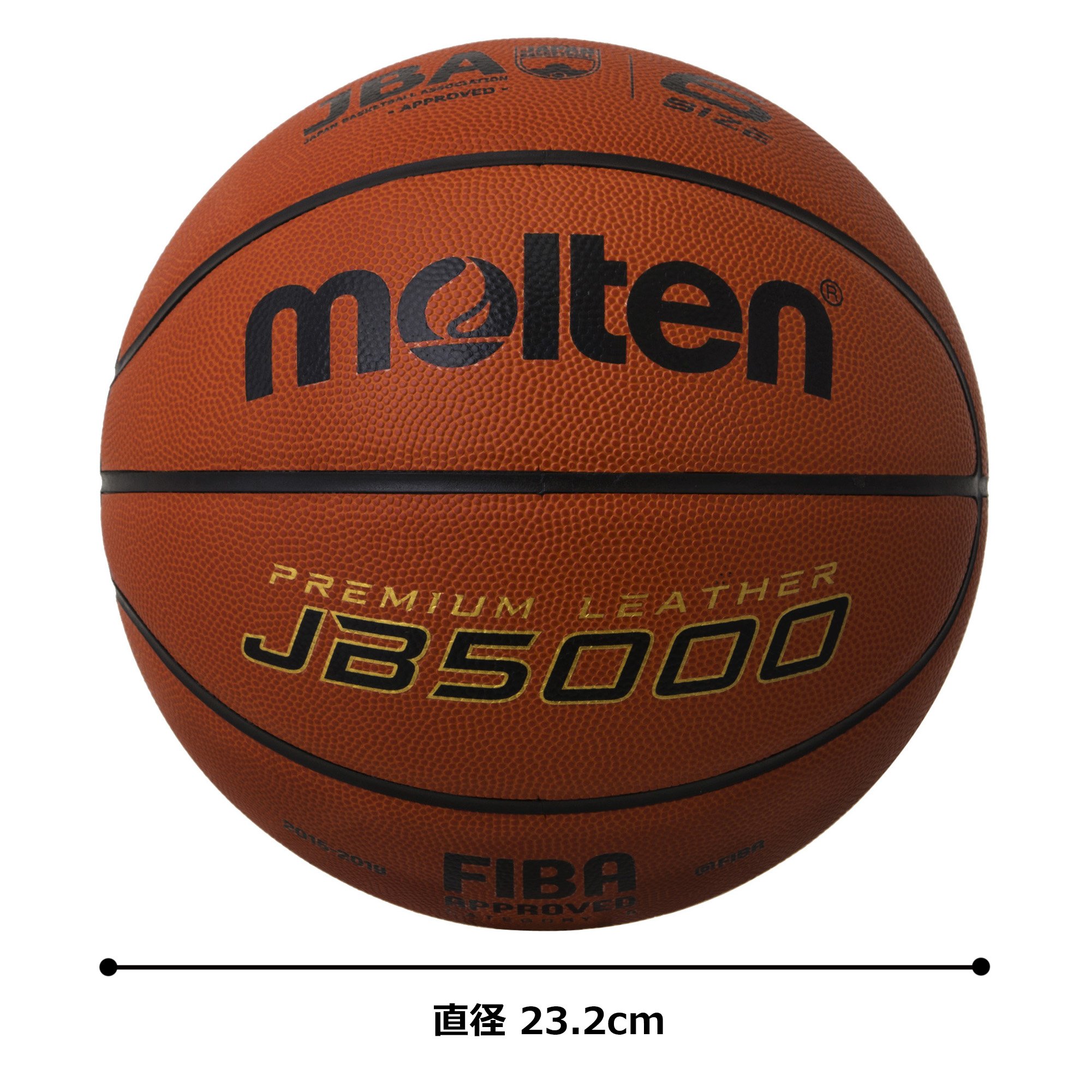 몰텐 JB5000 B6C5000 6호 농구공 단품 이미지 6