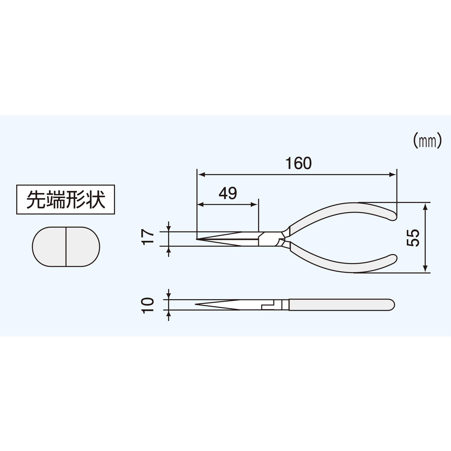 엔지니어 PR-16 160mm 라디오 펜치 이미지 3
