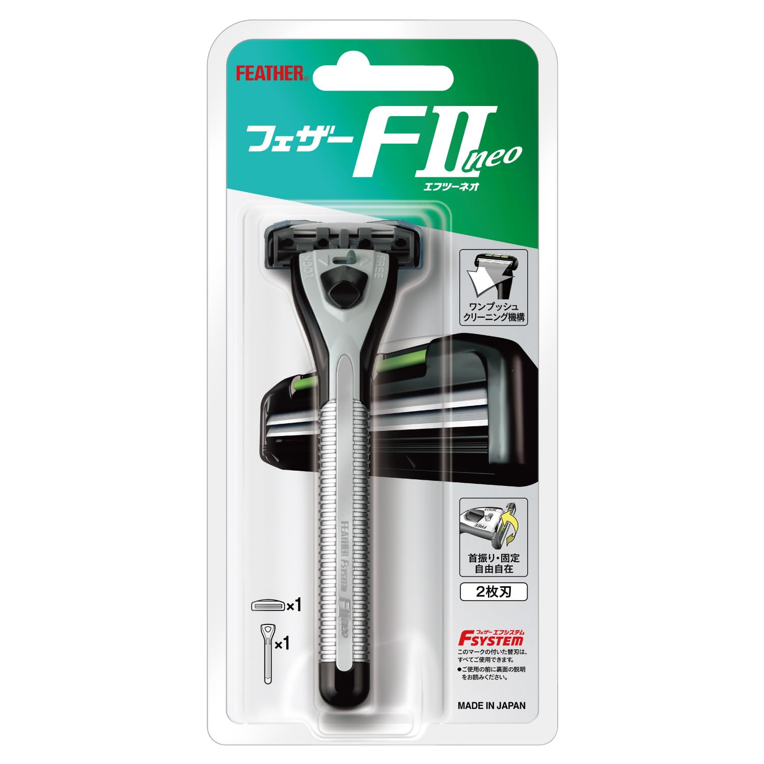 페더 에프시스템 F2네오 면도기 홀더 리뉴얼 교체용 면도날 1개 포함