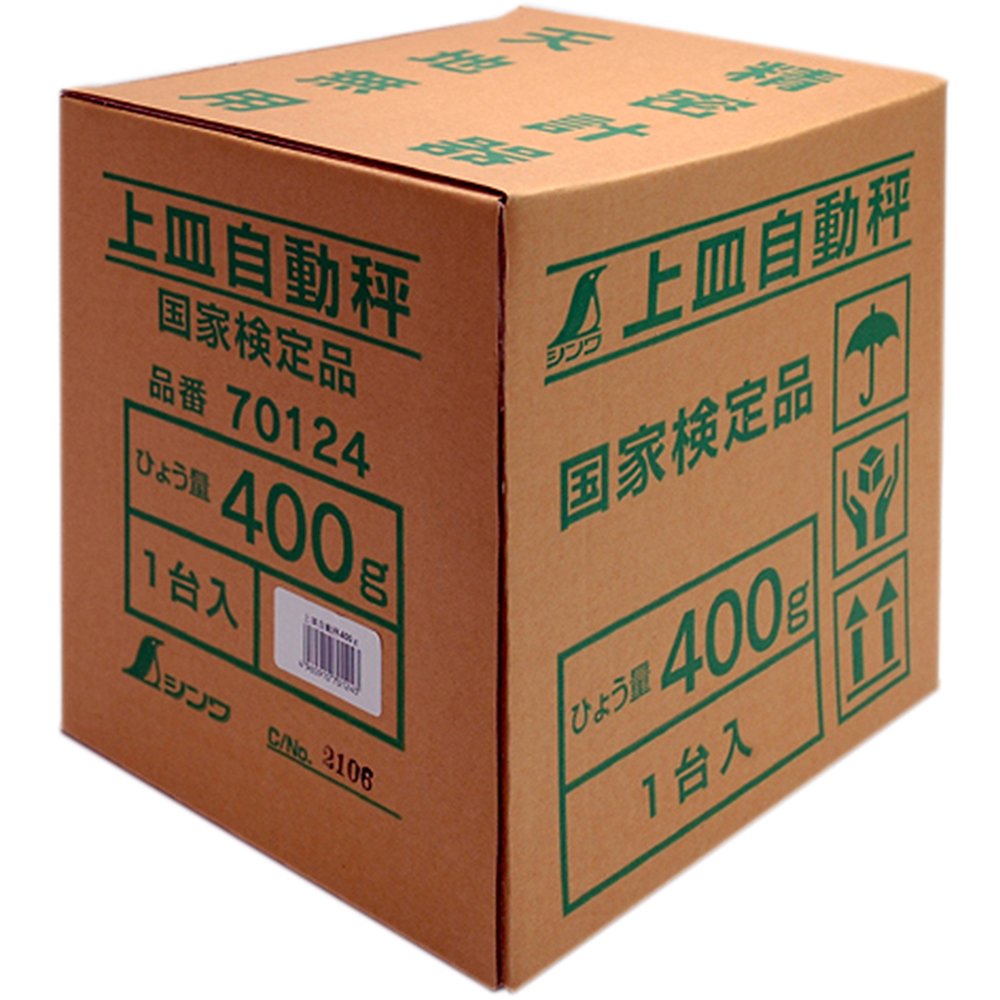 신와 상접식 저울 400g 70124 거래증명용 이미지 2