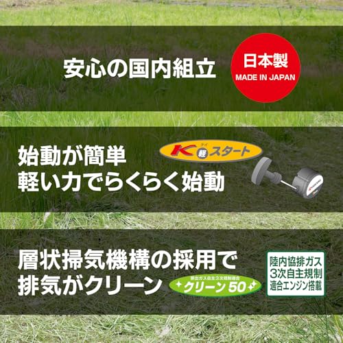 [중고] 교세라 EKM-2300LA 661701A 루프핸들 20.6ml 엔진 예초기 이미지 6