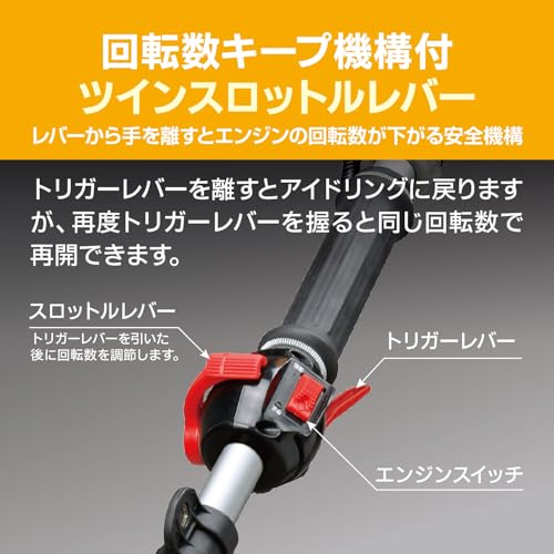 [중고] 교세라 EKM-2300LA 661701A 루프핸들 20.6ml 엔진 예초기 이미지 3