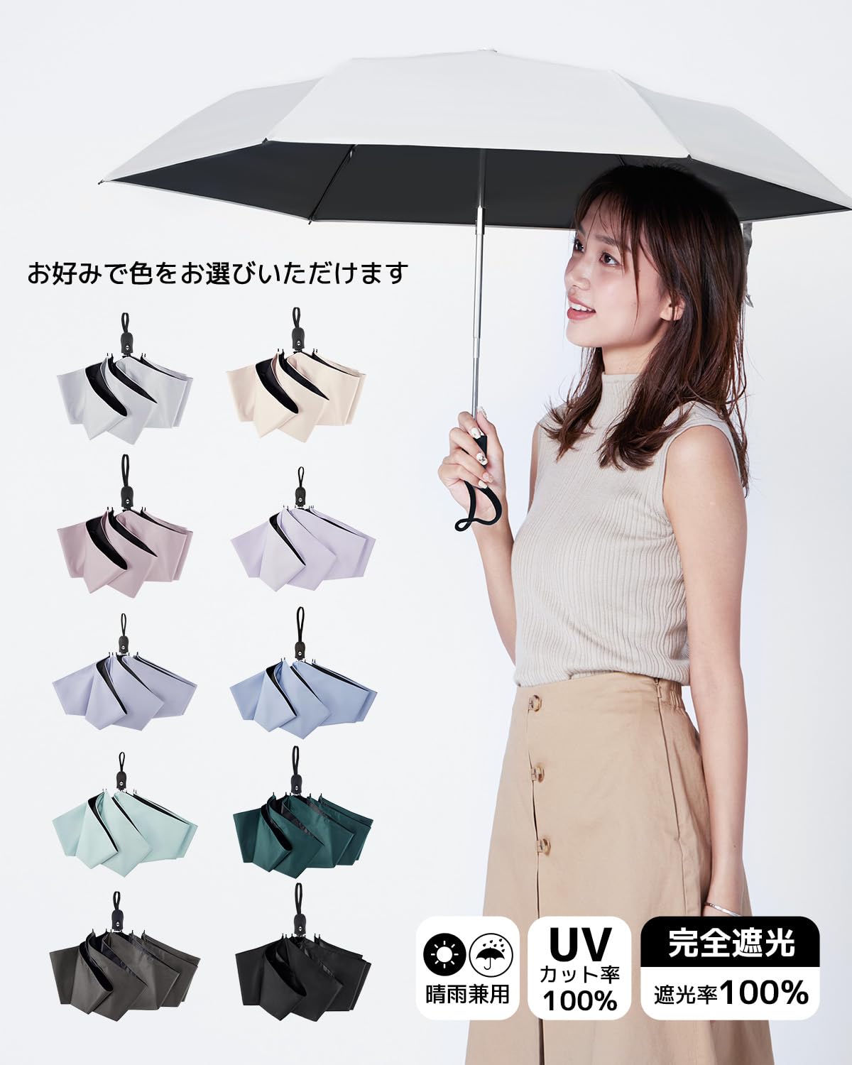 콘치와 Ultra AIR 189g-199g 완전차광 자동 접이식 양우산 화이트 이미지 2