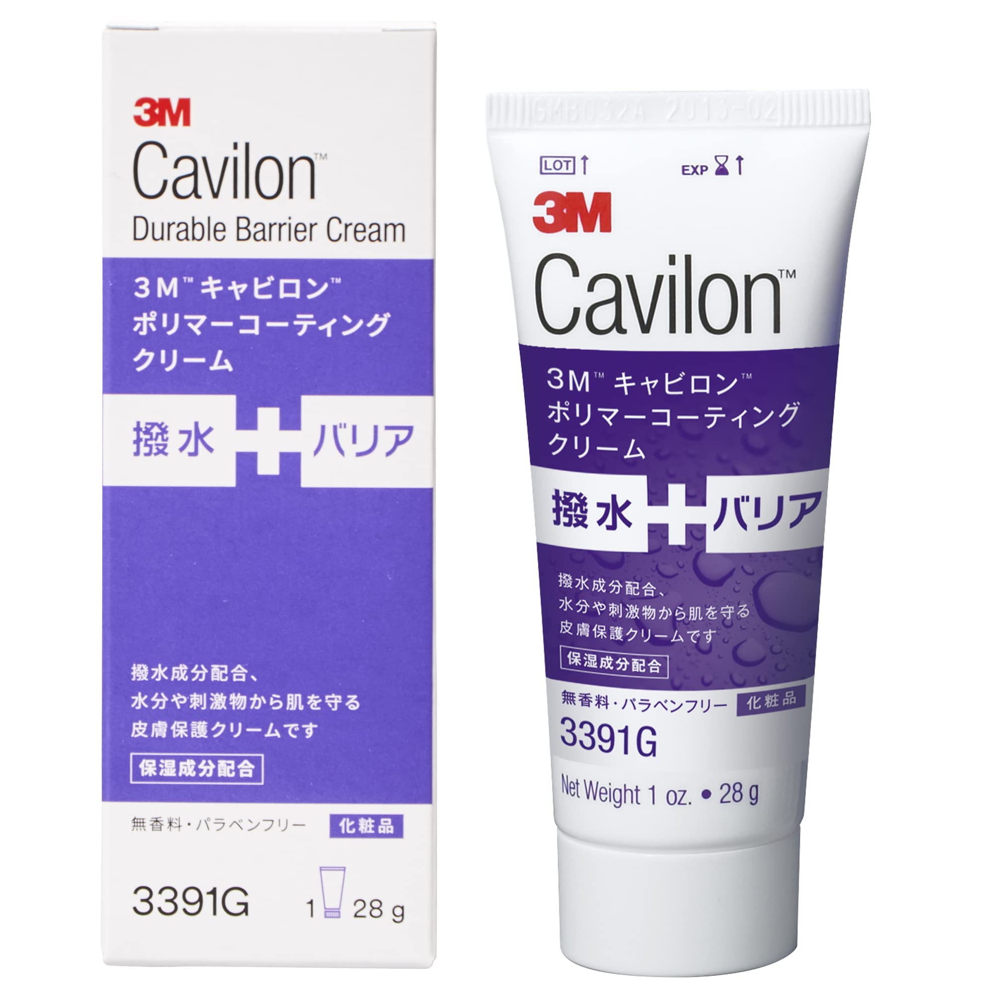 3M 캐빌론 3391G 28g 1본 튜브형