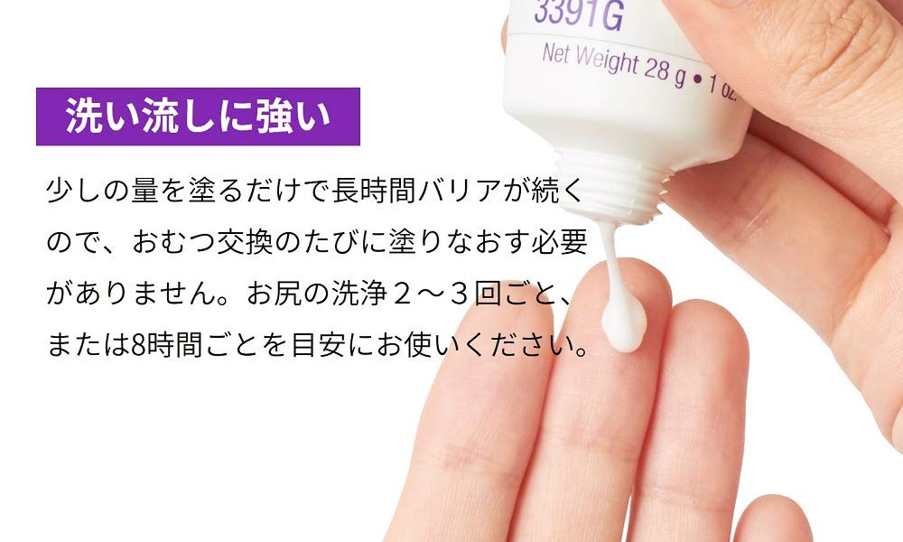 3M 캐빌론 3391G 28g 1본 튜브형 이미지 9