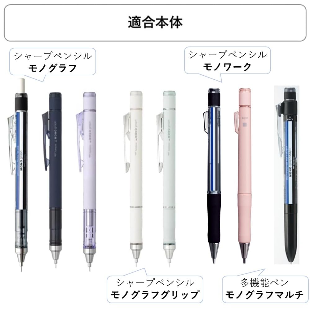 톰보 모노그래프 샤프 전용 리필 지우개 ER-MG-5P 15개입 이미지 2