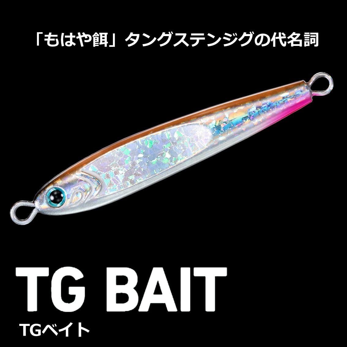 다이와 TG베이트 PHKM코튼C 150g 텅스텐 메탈지그 PHKM 코튼C 150g 이미지 2