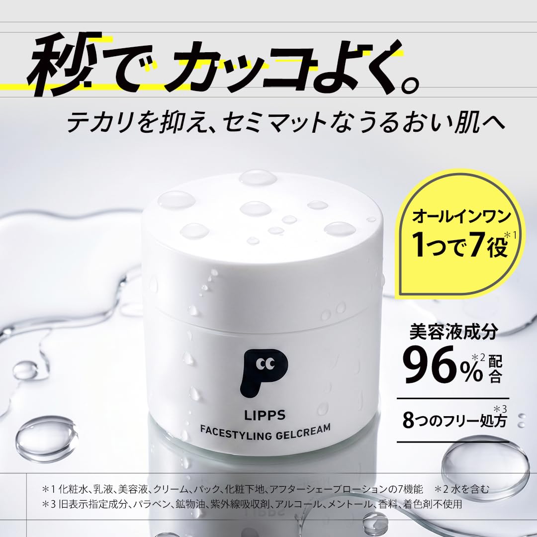 립스 페이스 스타일링 젤크림 90g 올인원 단품 이미지 2