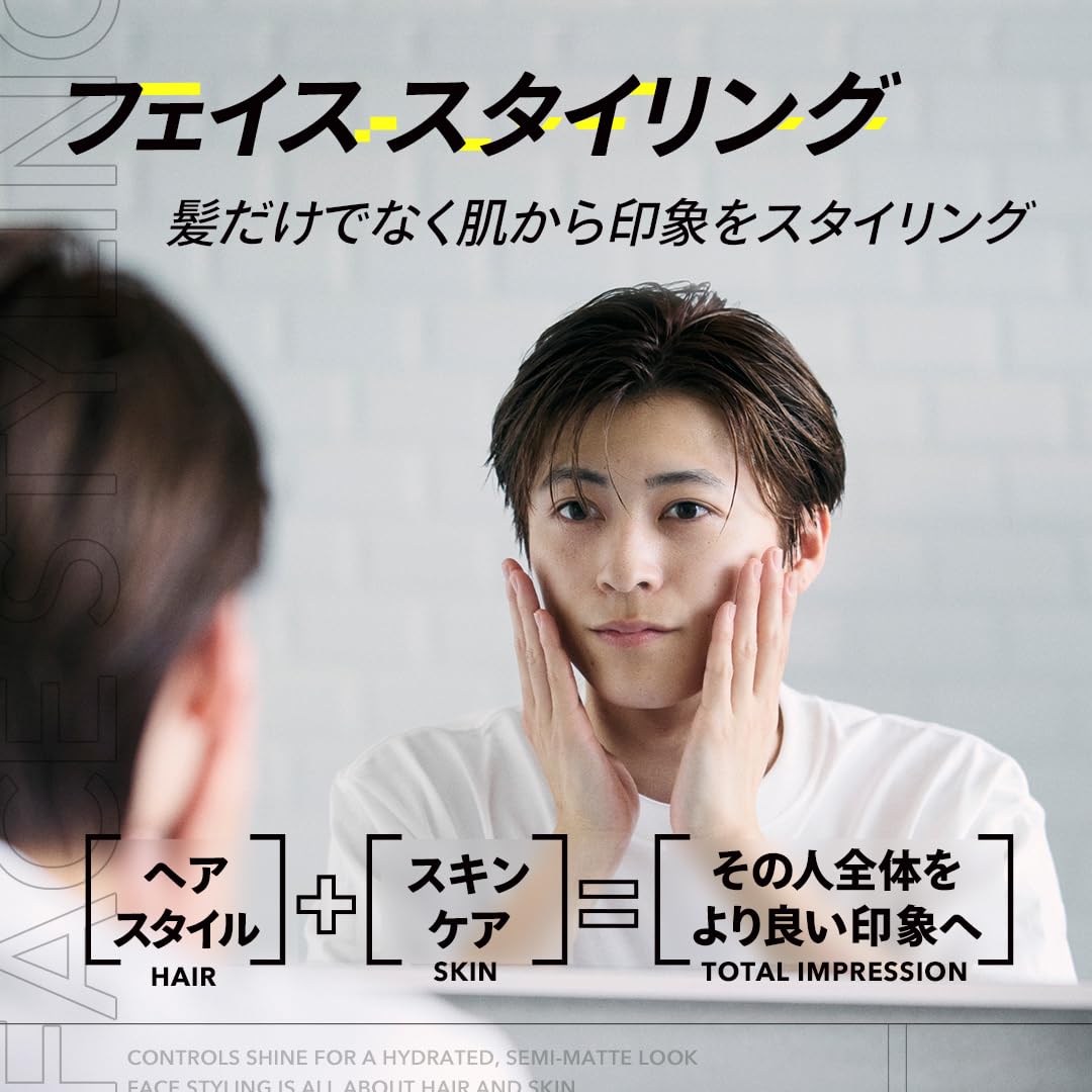 립스 페이스 스타일링 젤크림 90g 올인원 단품 이미지 3