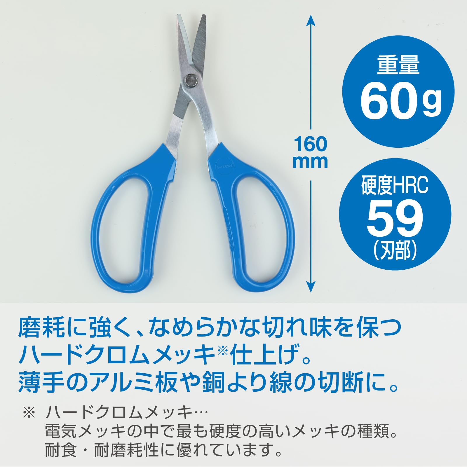 호잔 헤비스니프 N-841 만능가위 톱니날 전장 160mm 이미지 5