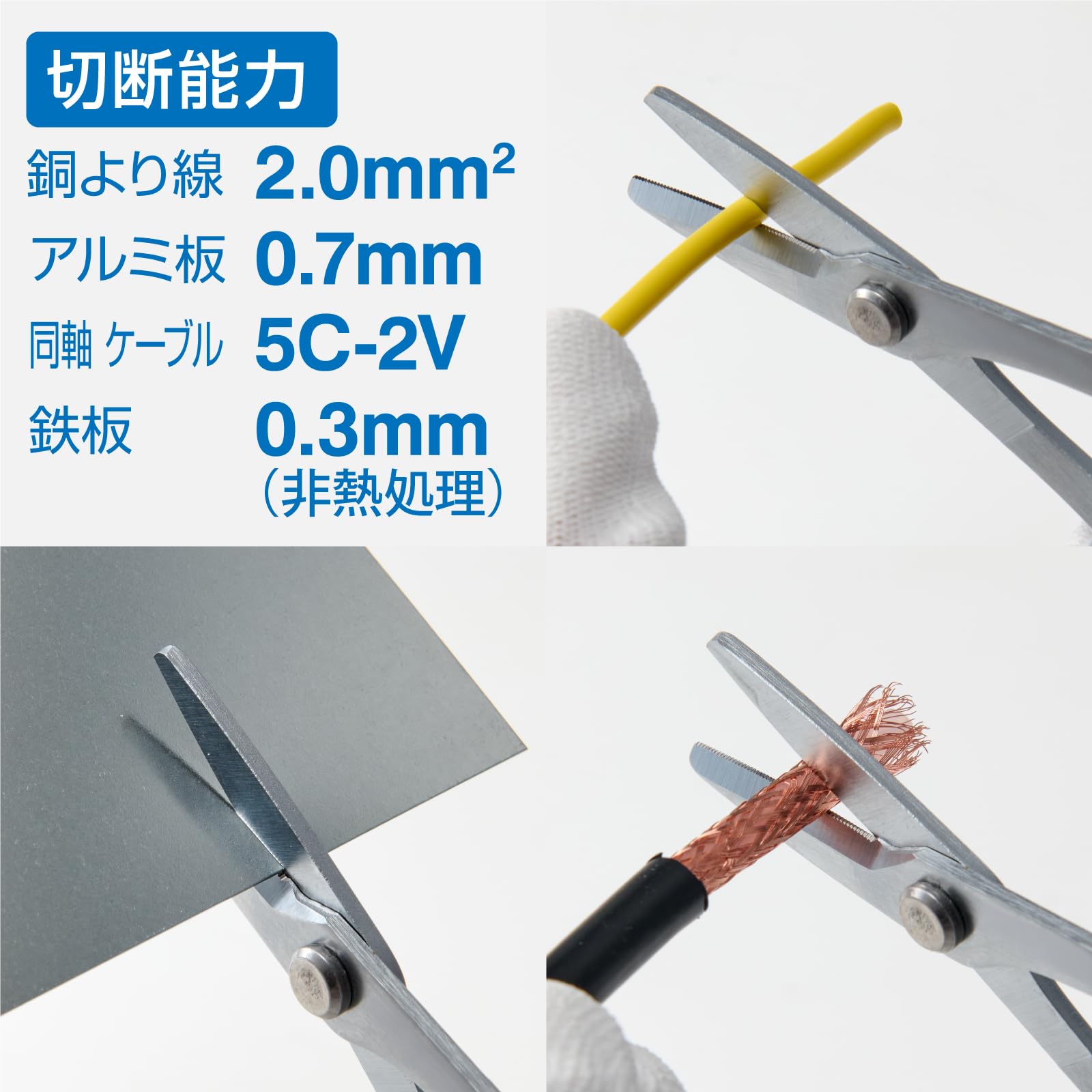 호잔 헤비스니프 N-841 만능가위 톱니날 전장 160mm 이미지 2