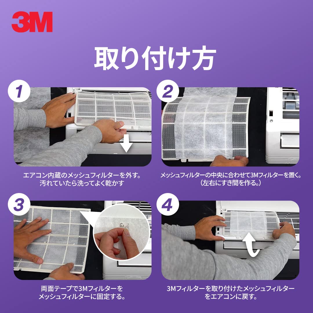 3M 프리미엄 에어컨 공기청정 필터 9809-RJP 롤타입 롤 에어컨 약 6대분 이미지 8