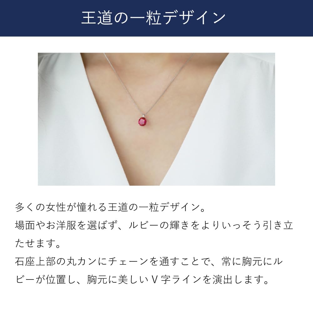 교세라 루비 플래티넘 1캐럿 목걸이 크레상베르 루비 이미지 2
