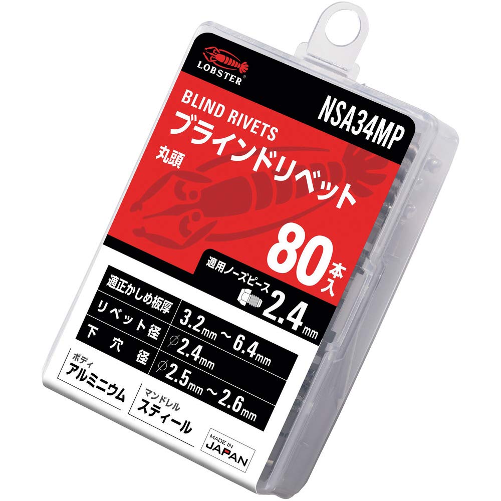 롭텍스 NSA34MP 80개입 알루미늄 블라인드 리벳