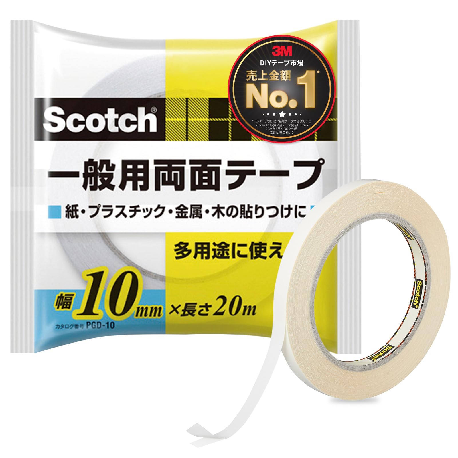 3M 스카치 일반용 양면테이프 PGD-10 10mm 20m 1권