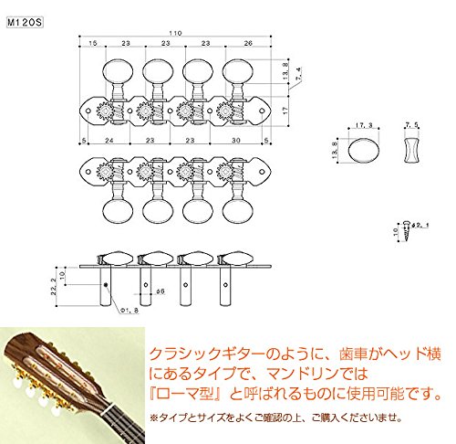 고토 M-120S GG 골드 만돌린 튜닝 페그 부시 제외 이미지 2
