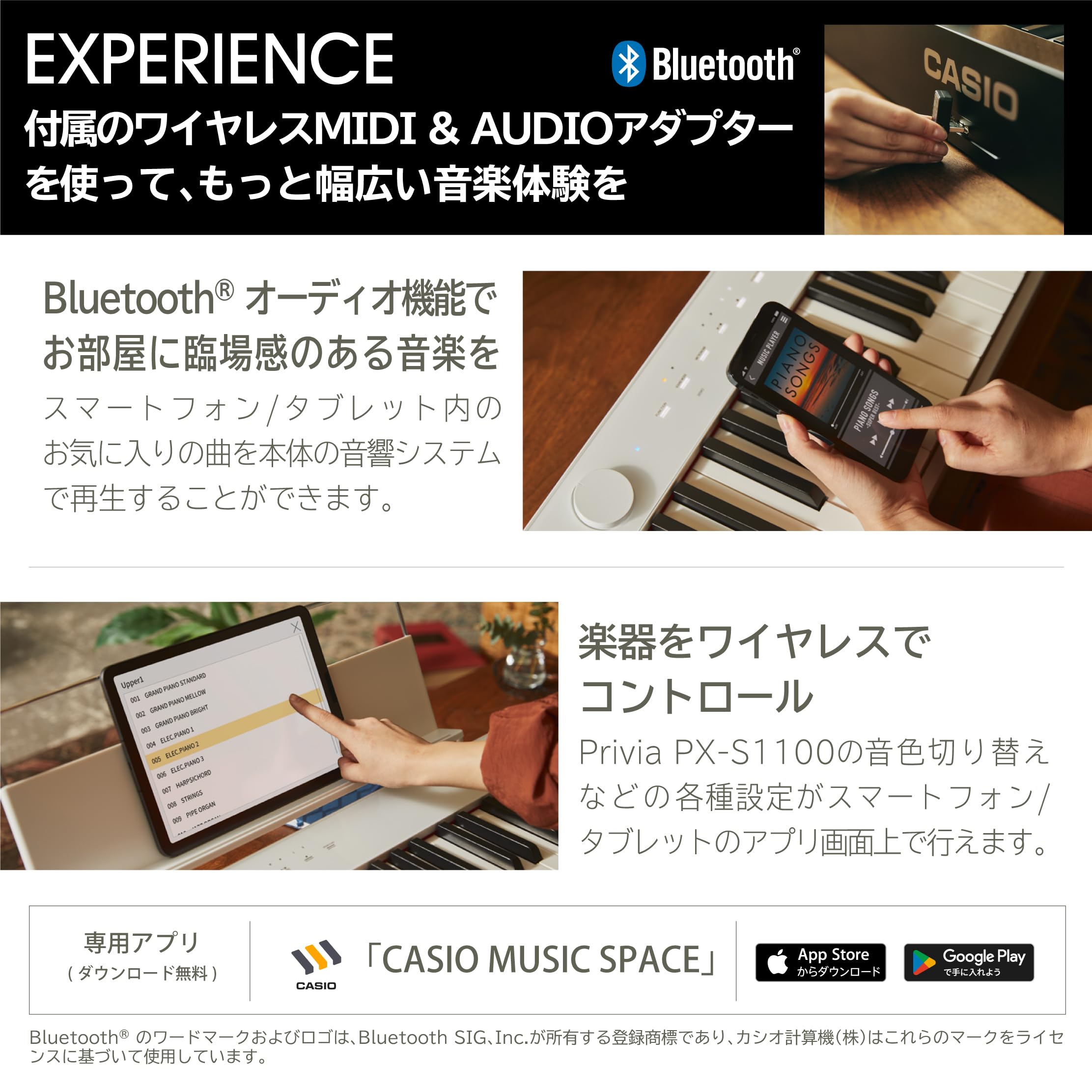 카시오 프리비아 멜로우베이지 PX-S1100MB 88건반 디지털 피아노 멜로우베이지 이미지 6