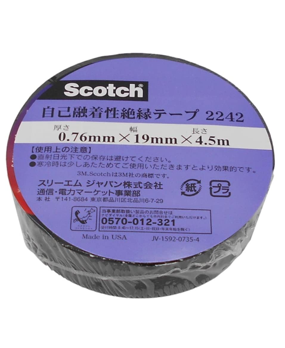 3M 스코치 2242 블랙 자기융착 절연테이프 19mm폭 1롤 스카치