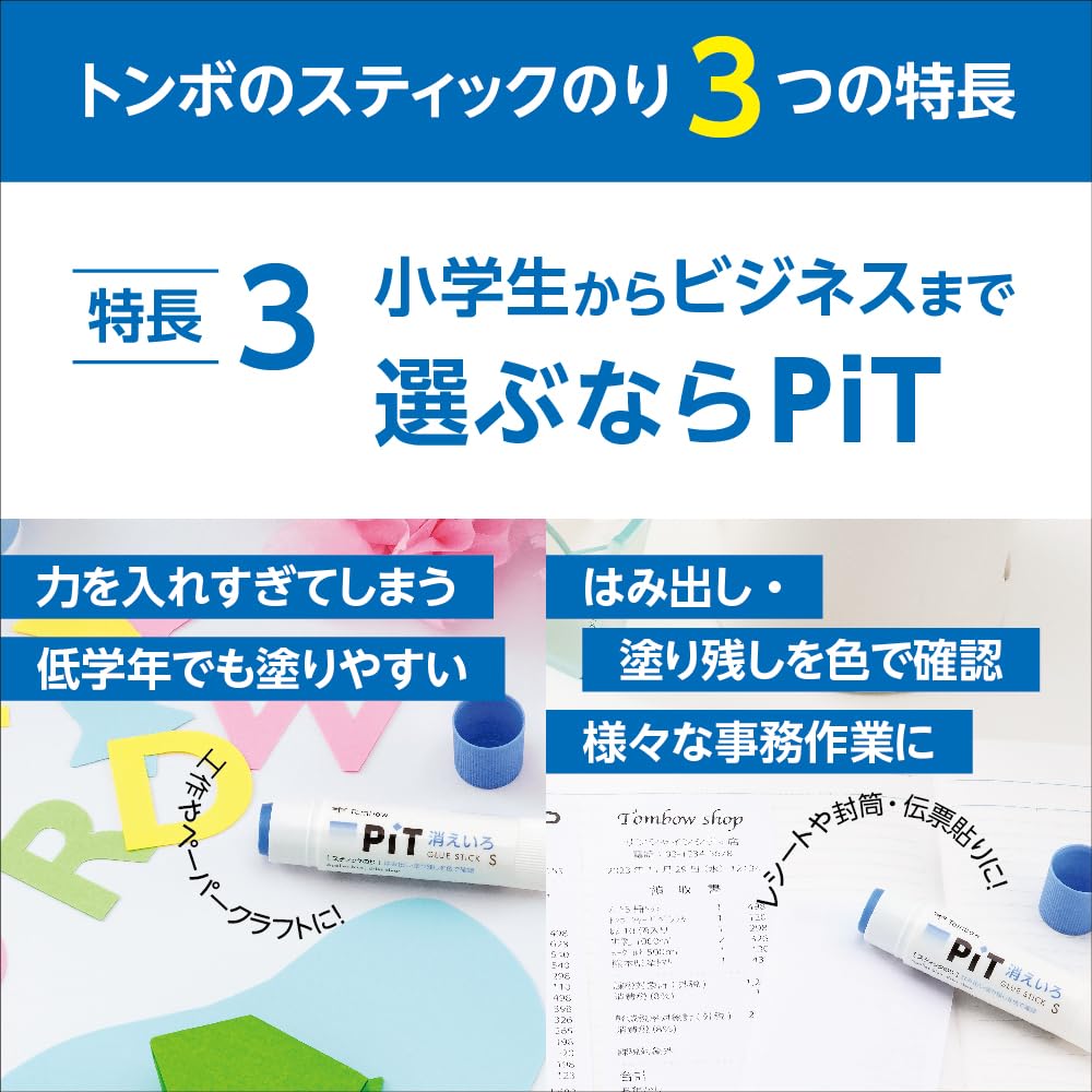 톰보 키에이로피트 스틱풀 10g 20개입 PT-TC-20P 이미지 4