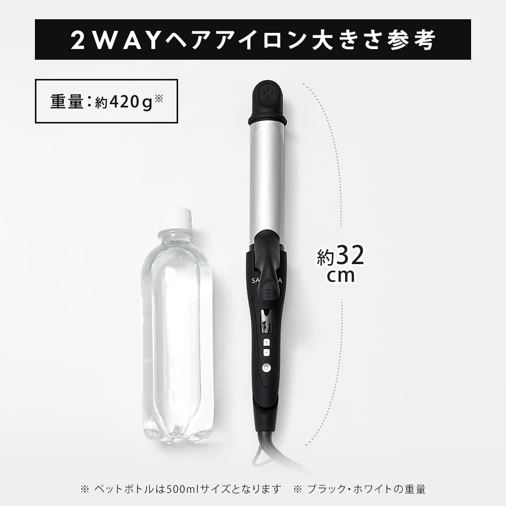살로니아 2WAY 스트레이트 컬 헤어아이론 샴페인골드 【2WAY】샴페인골드 이미지 14