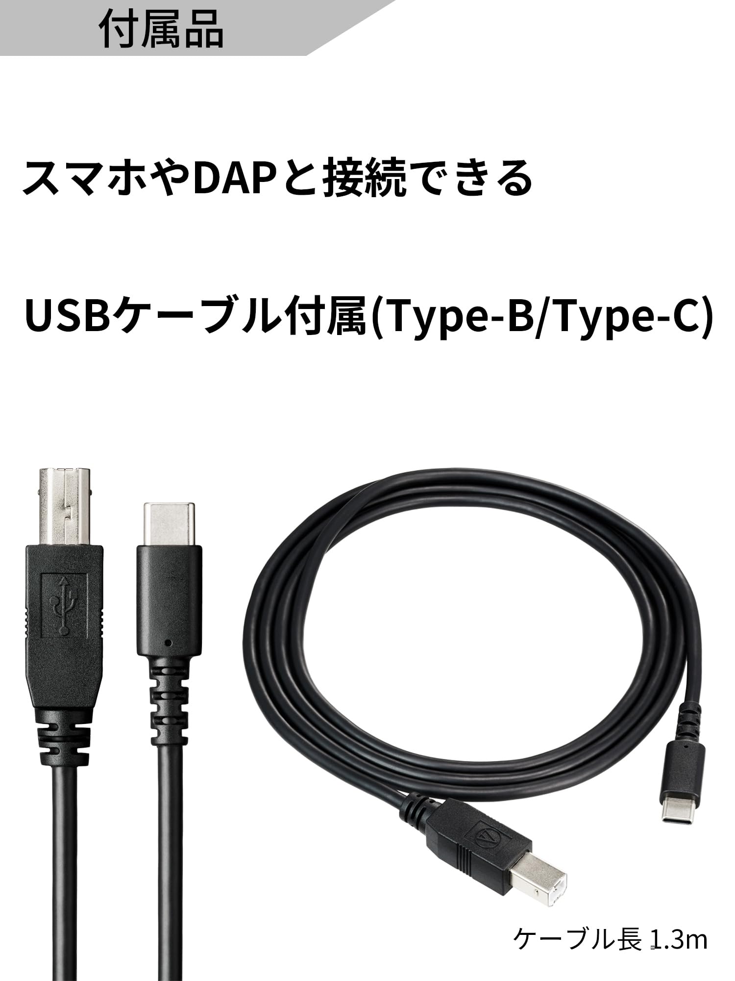 오디오테크니카 AT-HRD100 디지털 트랜스포트 DAC 하이레졸루션 USB입력 이미지 7