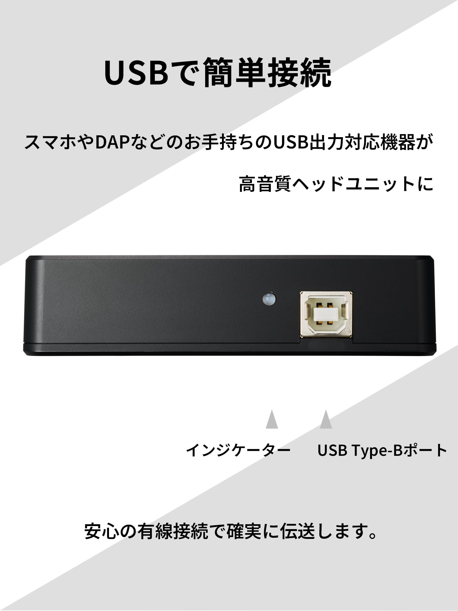 오디오테크니카 AT-HRD100 디지털 트랜스포트 DAC 하이레졸루션 USB입력 이미지 3