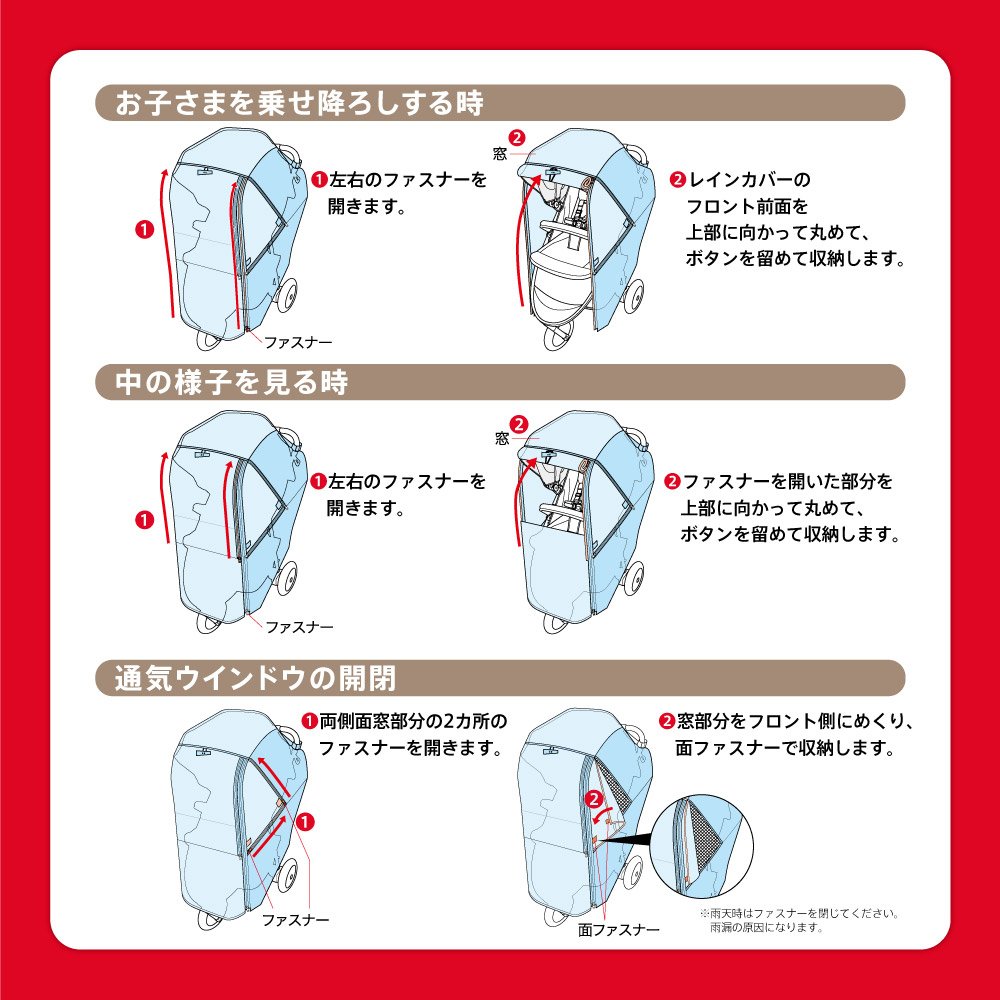 아프리카 스무브 레인커버 플러스 카모플라쥬 99956 유모차 커버 이미지 4