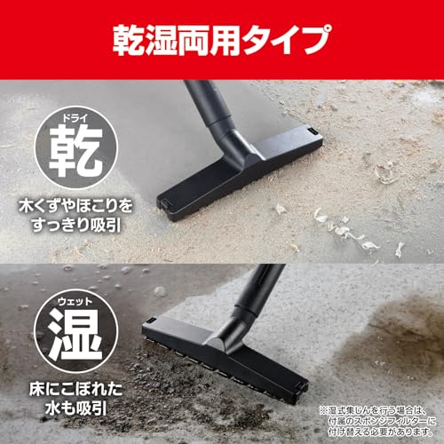 교세라 VC-1200 건습식 집진기 21L 배수드레인 이미지 3