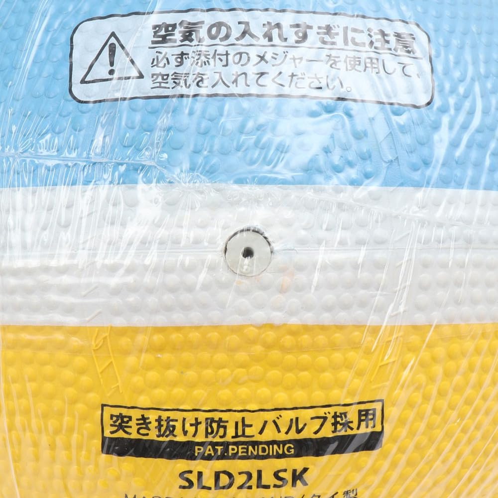 몰텐 라이트도지 경량 2호 피구공 SLD2 레몬 색스 SLD2LSK 이미지 5