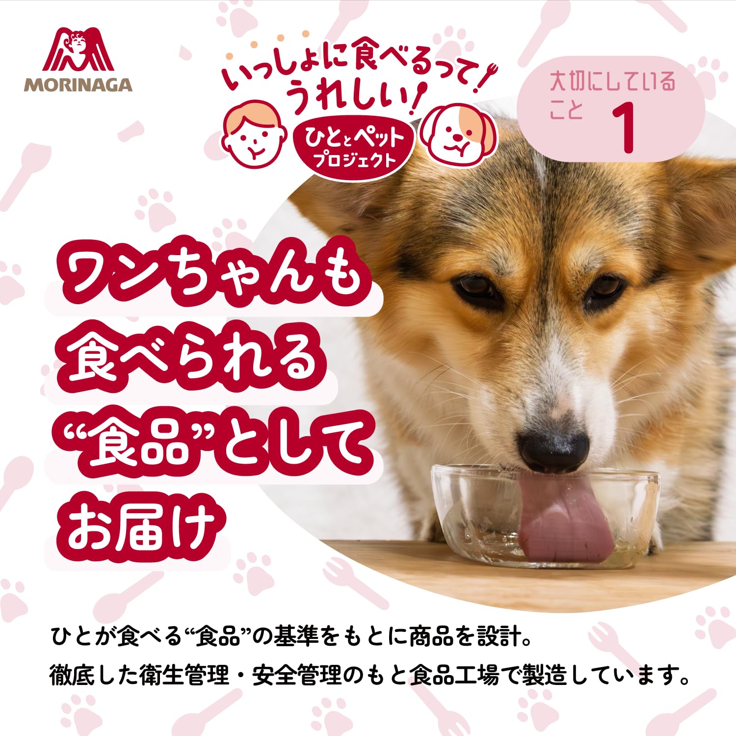 모리나가 원젤리 요거트맛 120g 6입 강아지 간식 원젤리 파우치 요거트 이미지 7