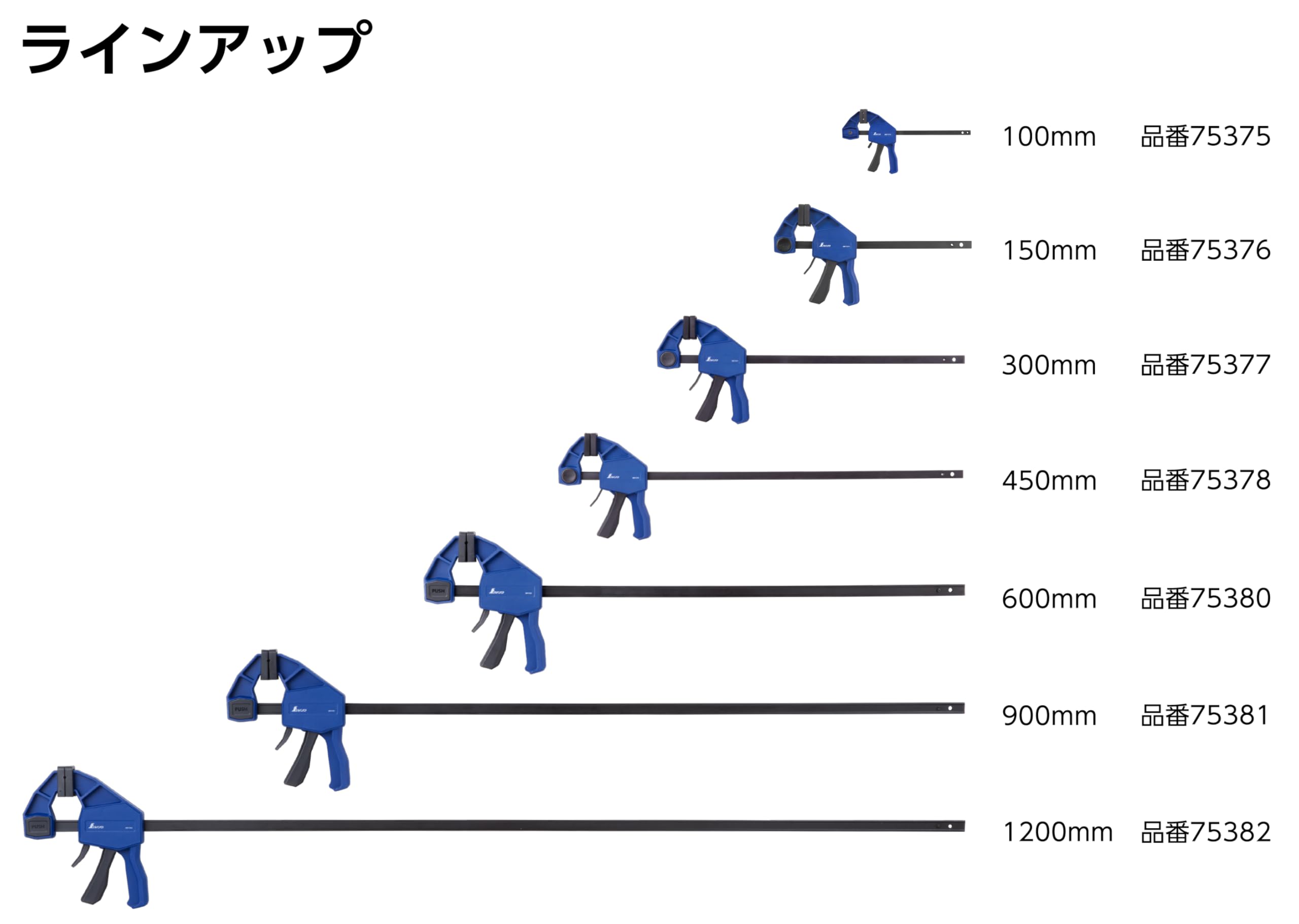 신와 75377 300mm 바 클램프 이미지 4