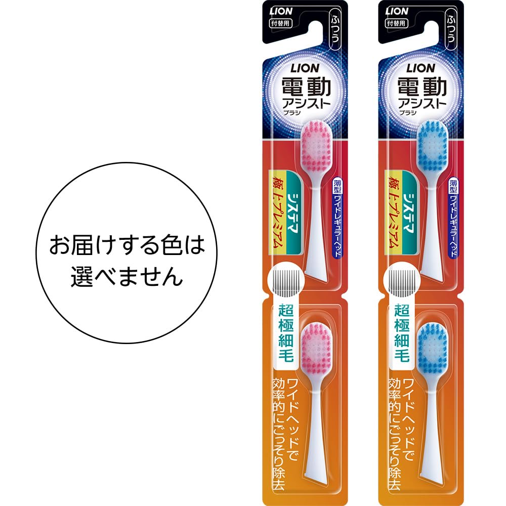라이온 시스테마 극상 프리미엄 전동칫솔 리필모 보통모 4개입 이미지 2