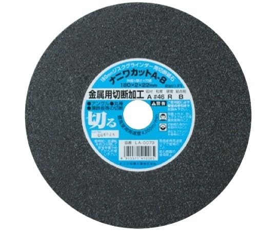 나니와 컷 금속용 절단석 A46R 184mm