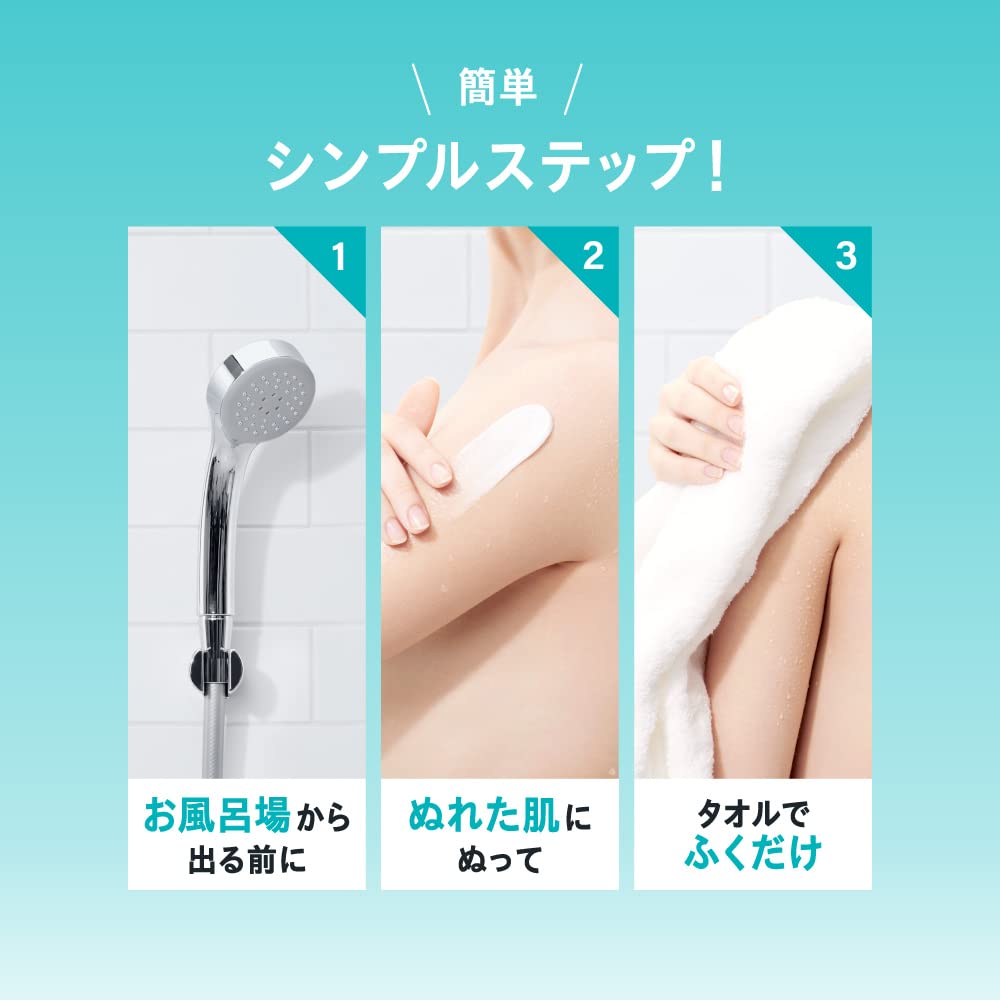 큐렐 바스타임 모이스트 배리어 크림 310g 본품 이미지 6