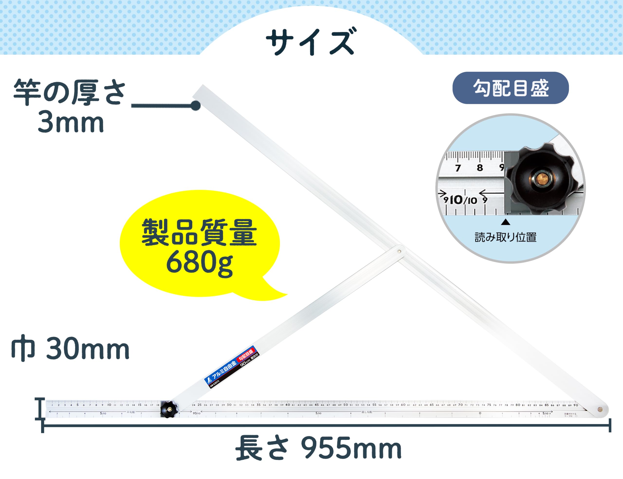 신와 알루미늄 자유각도기 900mm 62572 가새 눈금포함 이미지 3