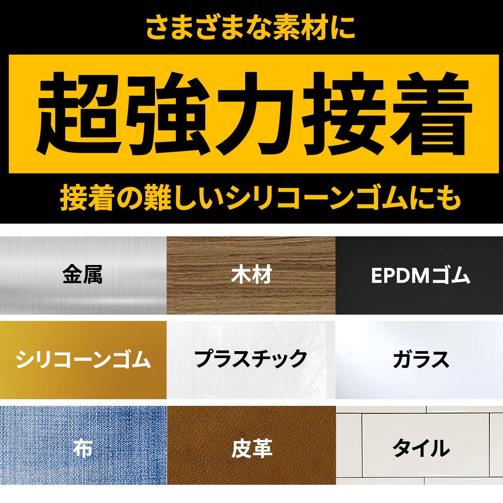 3M 스카치 슈퍼다용도 초강력 접착제 9078 20g 2개입 투명 이미지 2