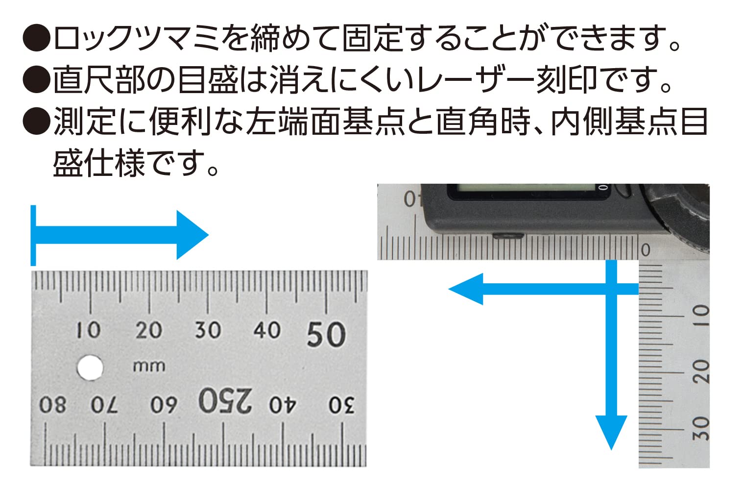 신와 디지털 각도기 30cm 62496 홀드기능 이미지 4