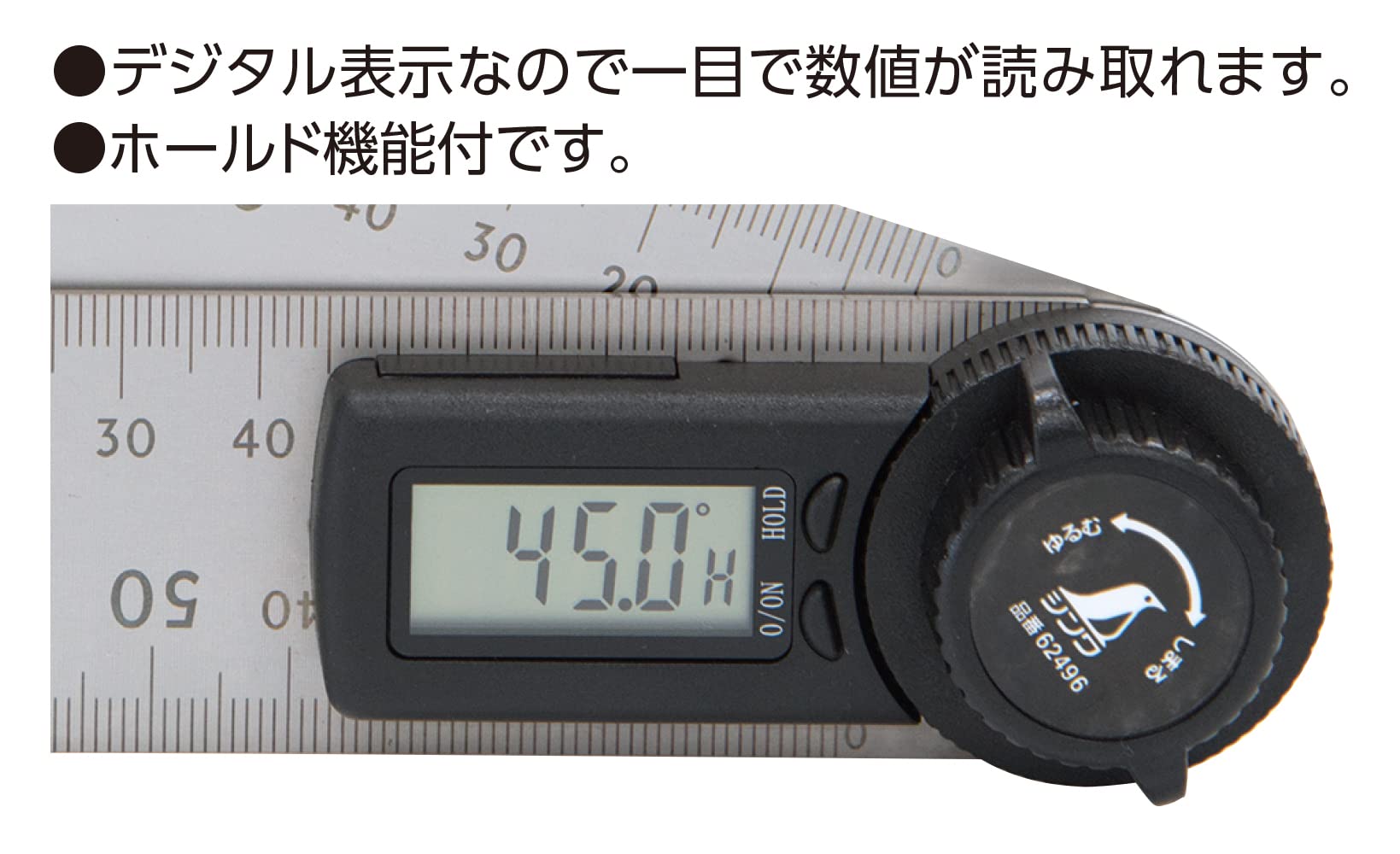 신와 디지털 각도기 30cm 62496 홀드기능 이미지 3