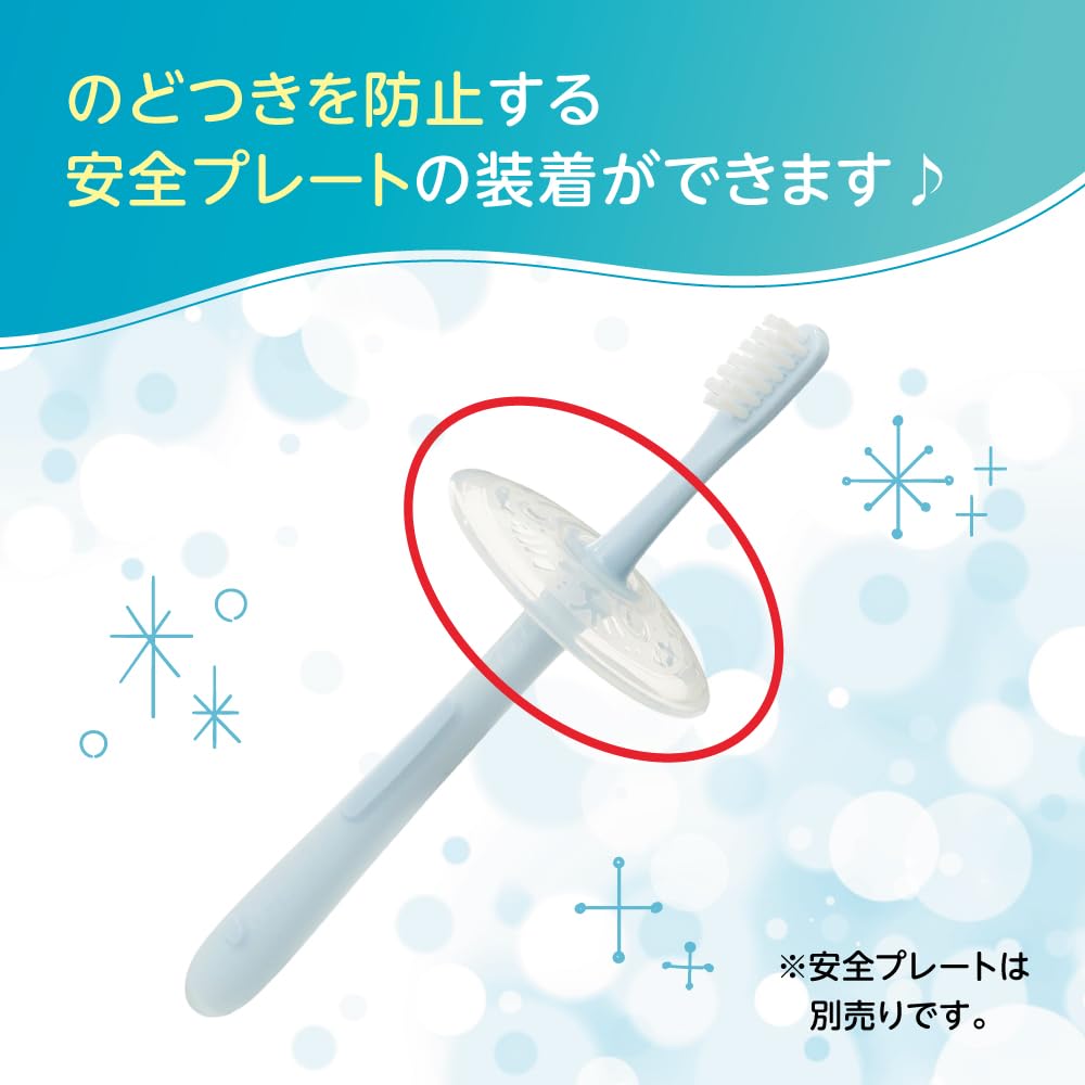 피죤 유치 칫솔 레슨 5단계 2세6개월 어금니용 이미지 6
