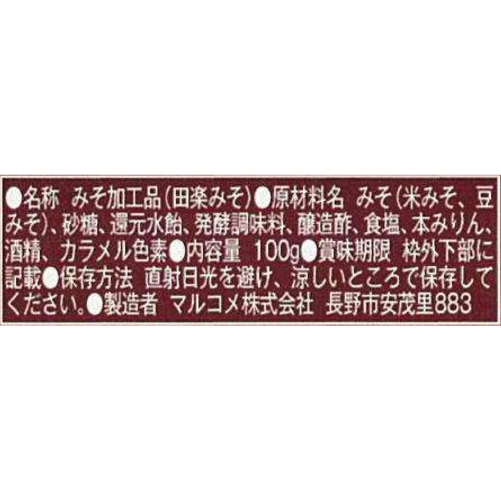 마루코메 덴가쿠 미소 100g 10개입 미소 100그램 (x 10) 이미지 2