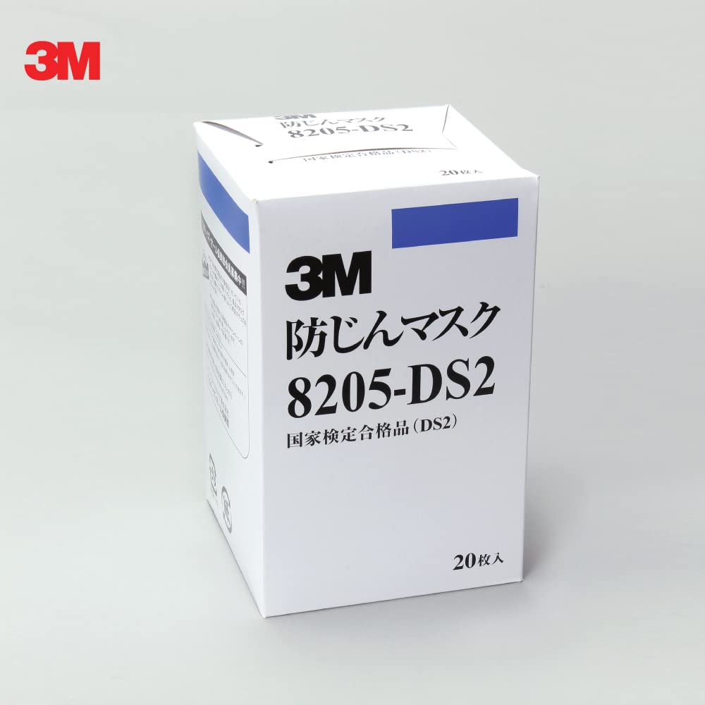 3M 8205 DS2 일회용 방진마스크 20매 단품 이미지 2