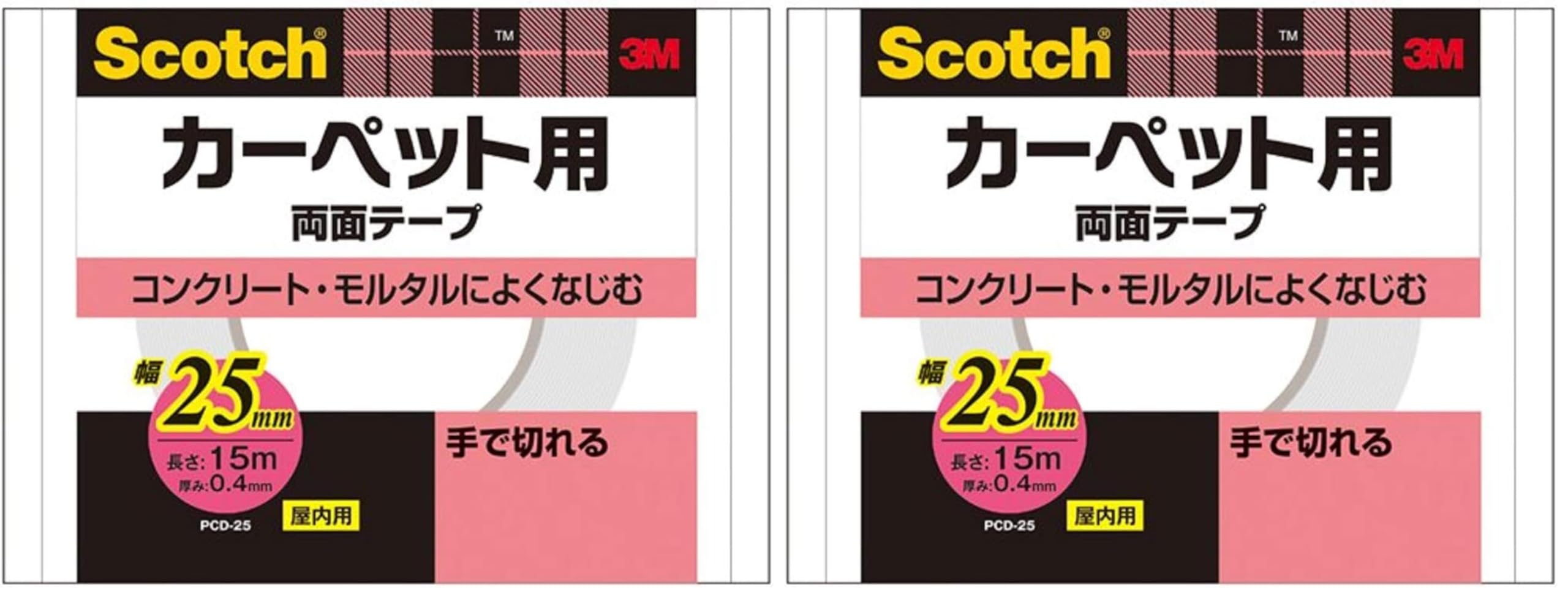3M 스카치 카펫 매트용 양면테이프 PCD-25 25mm 15m 강력 고정 폭 25mm