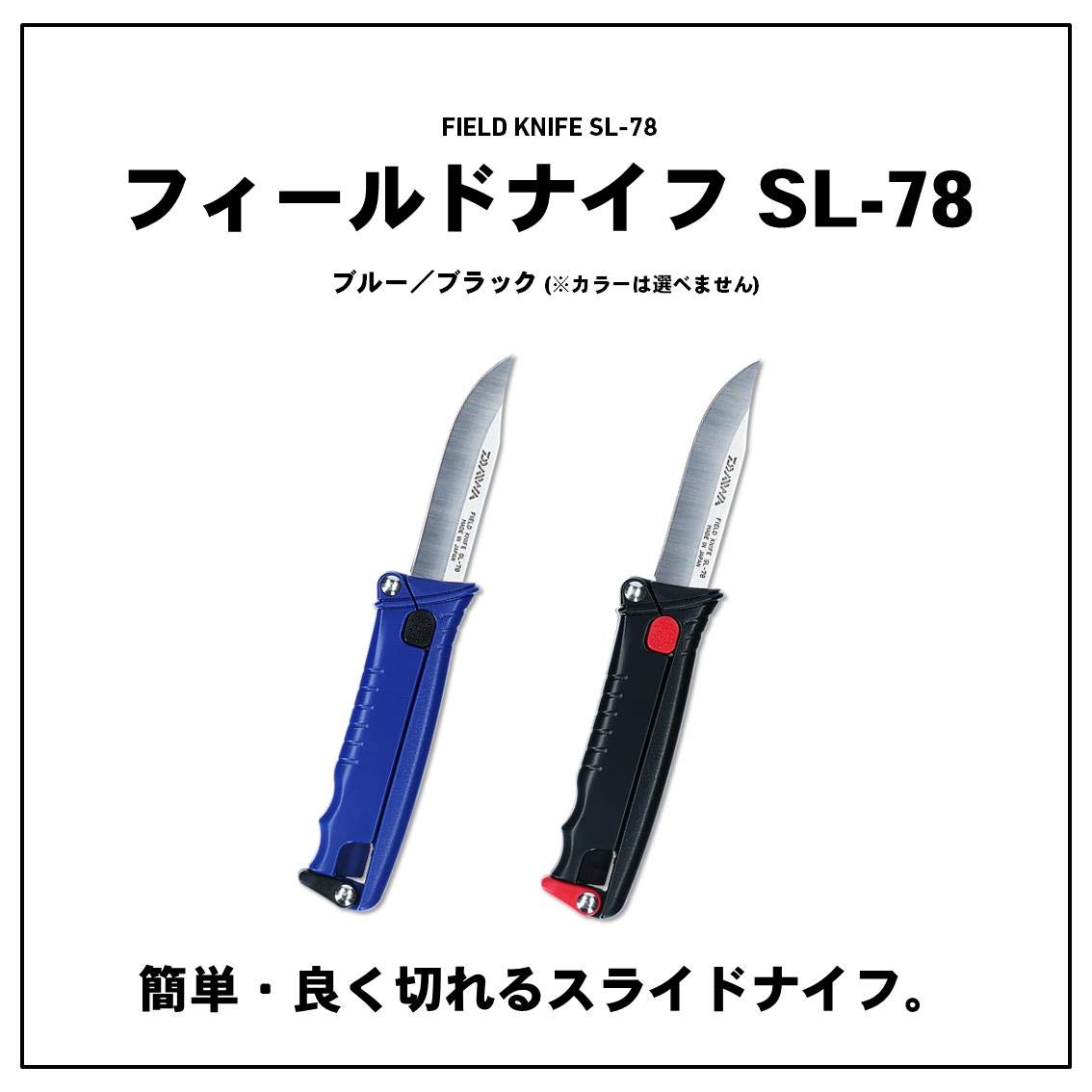 다이와 SL-78 필드 나이프 78mm 접이식 이미지 2