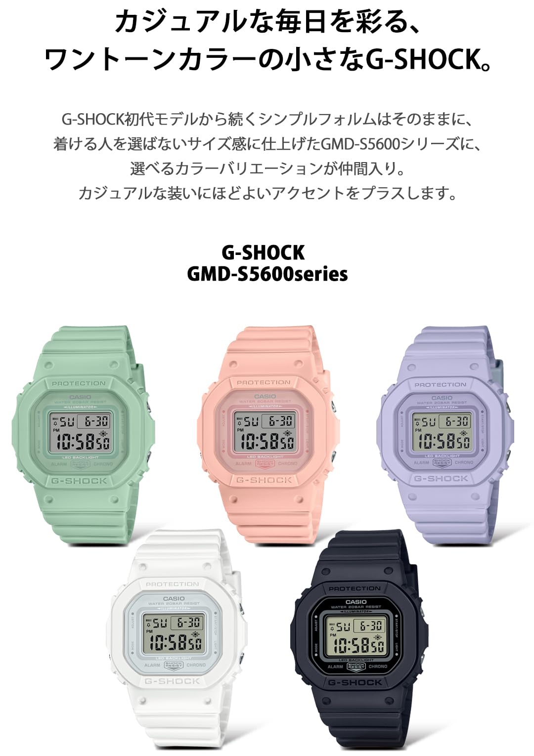 카시오 지샥 GMD-S5600BA-1JF 블랙 여성용 손목시계 미드사이즈 BASIC 이미지 4