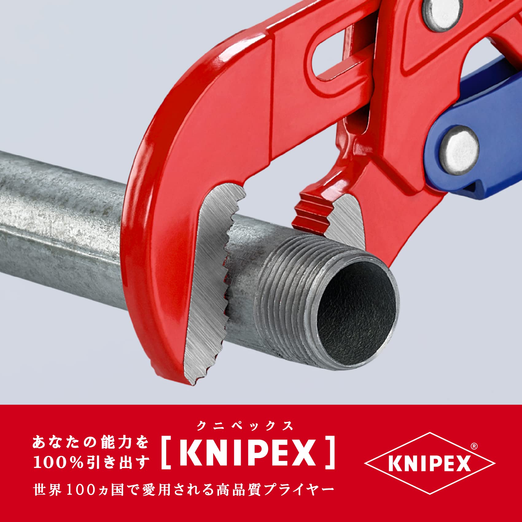 크니펙스 8360-010 스웨덴형 파이프렌치 330mm 이미지 3