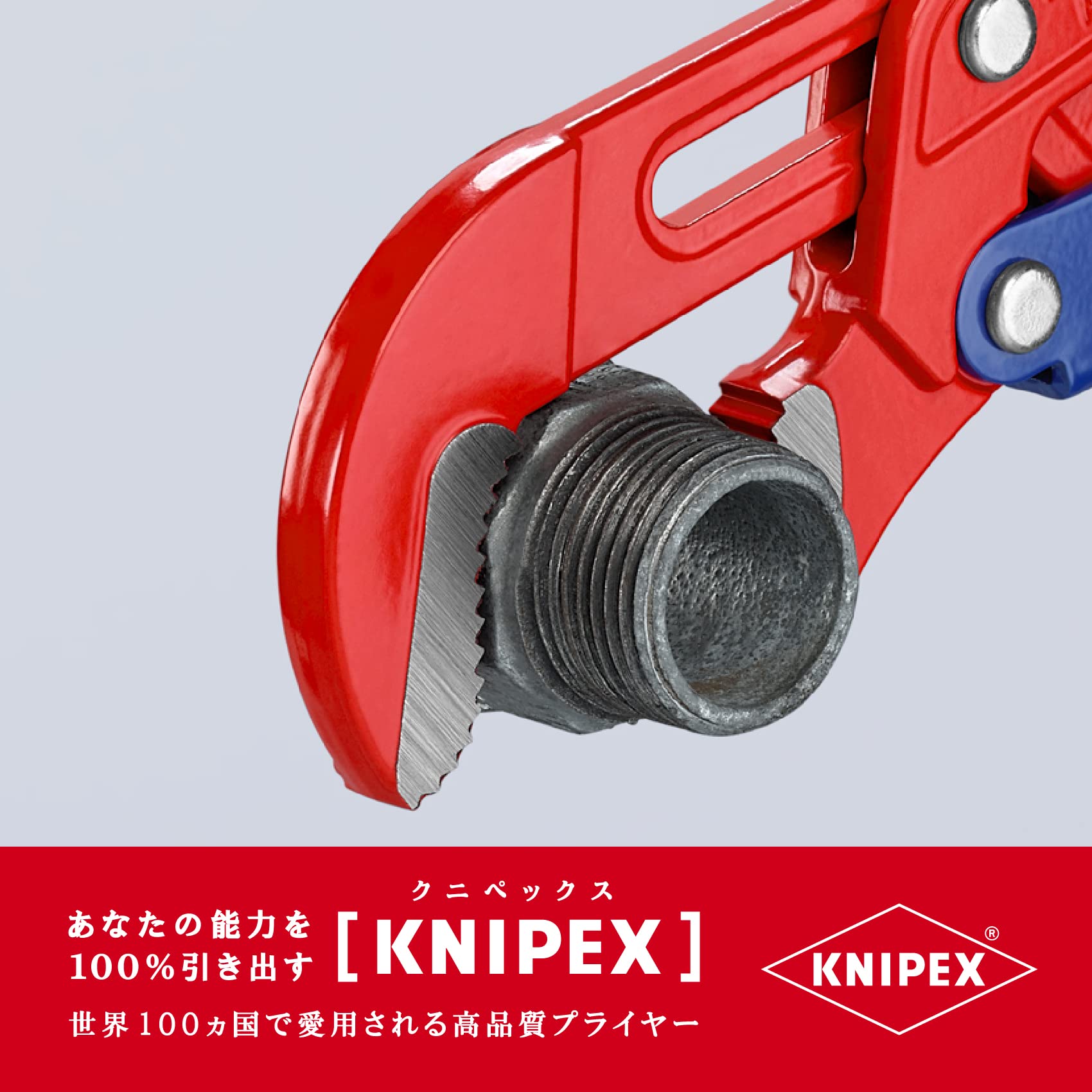 크니펙스 8360-010 스웨덴형 파이프렌치 330mm 이미지 2