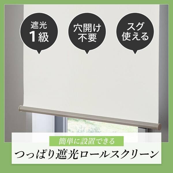 니토리 RS06 암막 롤스크린 화이트 60x135cm 2114100003422 이미지 5