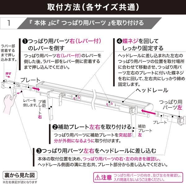 니토리 RS06 암막 롤스크린 화이트 60x135cm 2114100003422 이미지 18