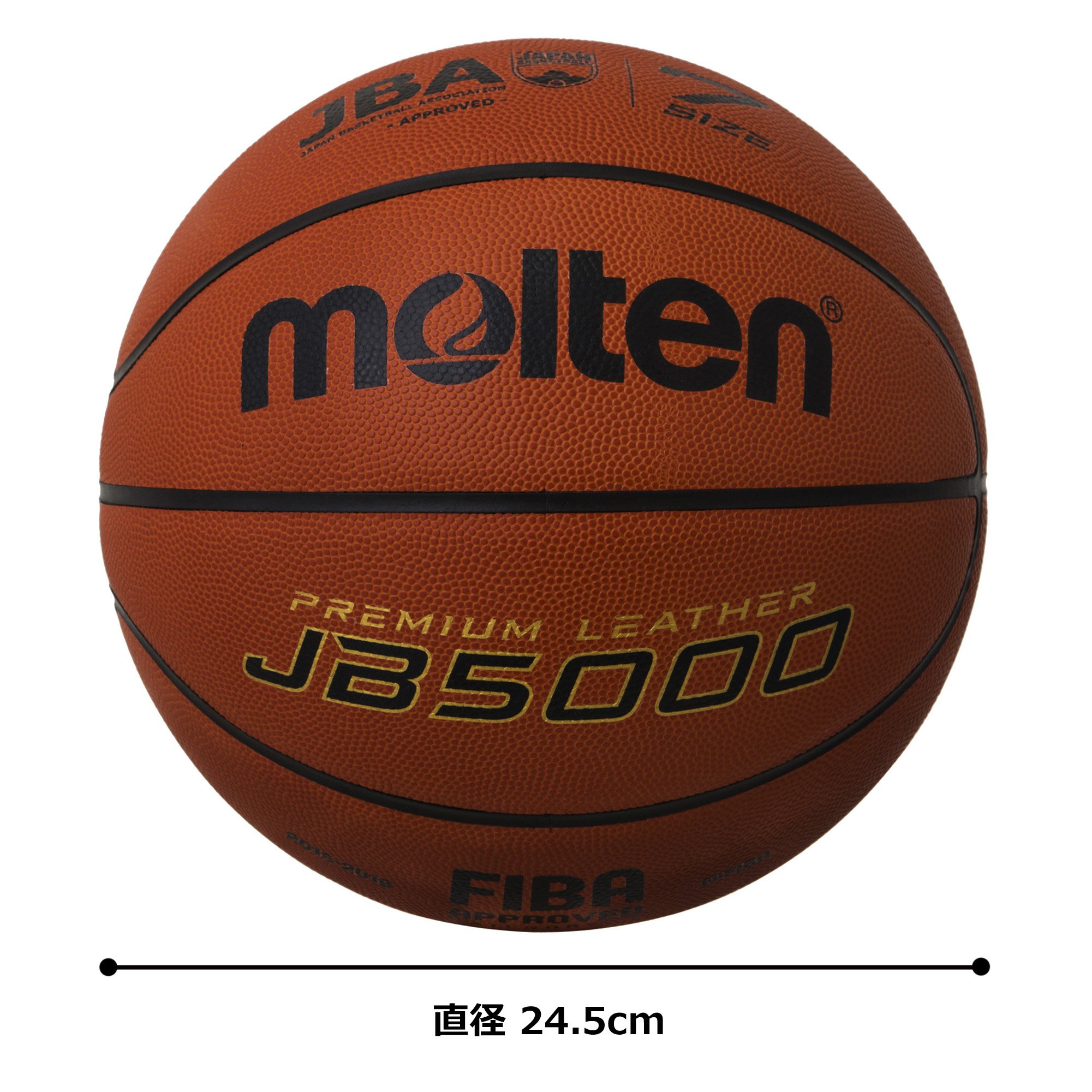 몰텐 JB5000 B7C5000 7호 농구공 단품 이미지 6