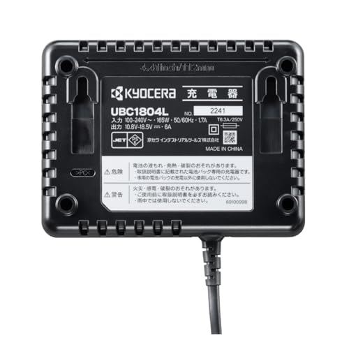 교세라 UBC-1804L 64000981 리튬이온 충전기 18V 36V 10.8V 호환 이미지 5